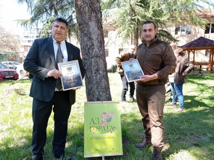 В Седмицата на гората РДГ-Пазарджик награди най-добрите си служители